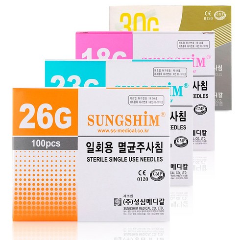 성심 니들 18G/23G/26G/30G 일회용 멸균주사침, 04. 멸균주사침 30Gx13mm, 1개