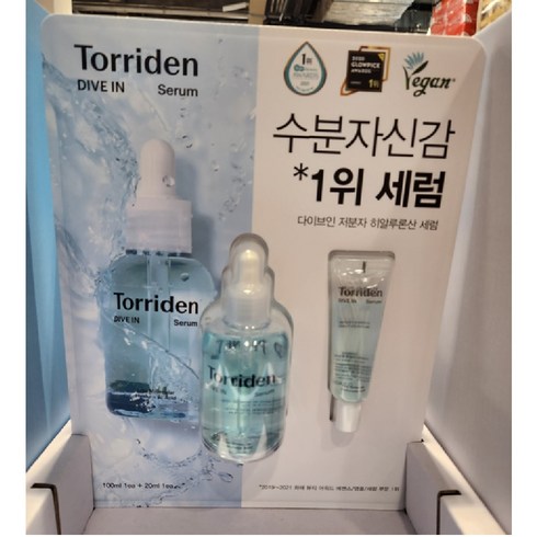 토리든 다이브인 세럼 100ml + 20ml