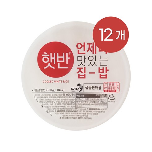 CJ 제일제당 햇반 백미밥, 200g, 12개