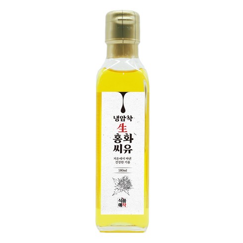 홍화씨유 - 식품애착 100% 냉압착 생 홍화씨유 공액 리놀레산, 1개, 180ml