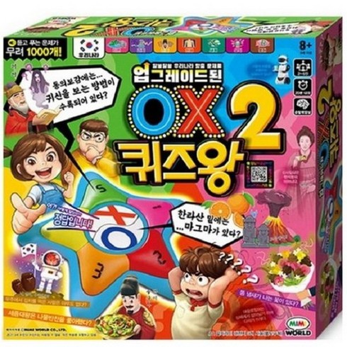 2023년 가성비 최고 oxstomp - OX 퀴즈왕2 보드게임, 혼합색상