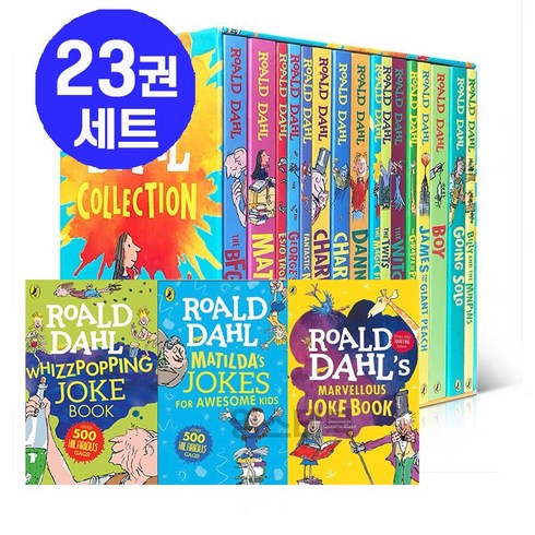 로얄드달 - [영스텝북] 로알드달 Roald Dahl Collection 20권+3음원제공, 23권세트