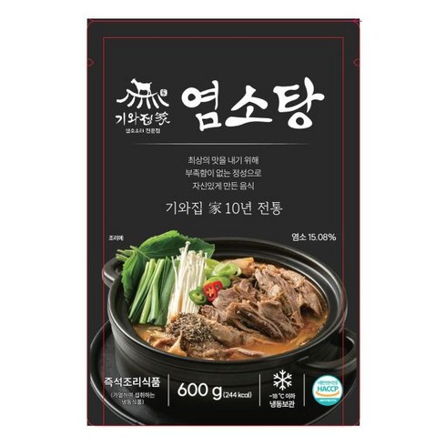 2023년 가성비 최고 기와집 염소탕 600g 8팩 - 기와집가 염소탕 600g / 8팩