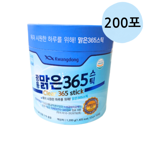 광동 맑은365 스틱, 12g, 200개