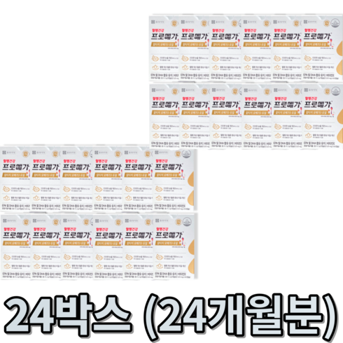 알티지오메가3 종근당 프로메가 rTG 불포화지방산 건강기능식품 어류오일 혈행 눈건조 개선