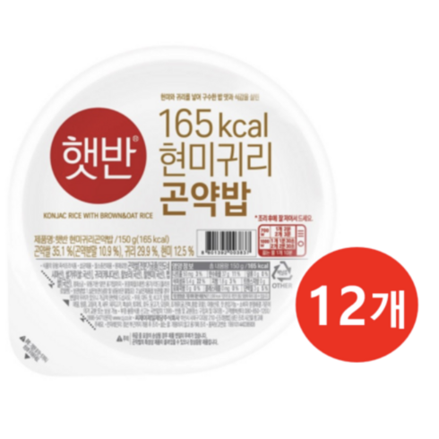 곤약밥 - CJ제일제당 햇반 현미귀리곤약밥 150g 맛있는 밥 즉석 현미 지은 잡곡 공기 간편식 음식, 12개