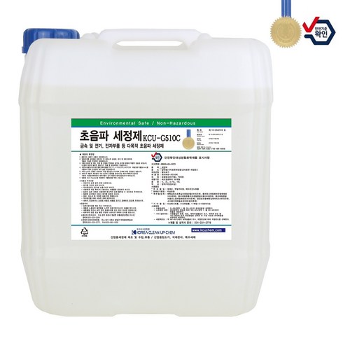 초음파세정제 KCU-G510C [18리터] 초음파세정액 ARS-HF, 18L, 1개