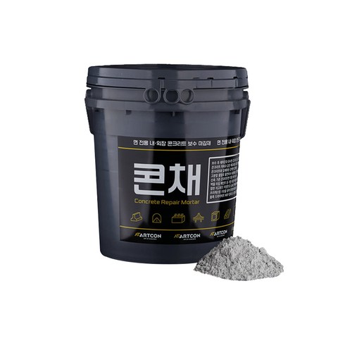 바르는 콘크리트 시멘트 데코 질감 빈티지 칠하는 콘채 DIY 마감재 마이크로시멘트 유럽미장 보수 셀프 인테리어 노출콘크리트, 1개