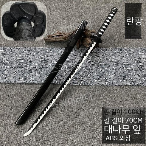 사무라이검 가검 직검 직도 일본도 목도 장검 장도 인테리어 연습용, 랜치