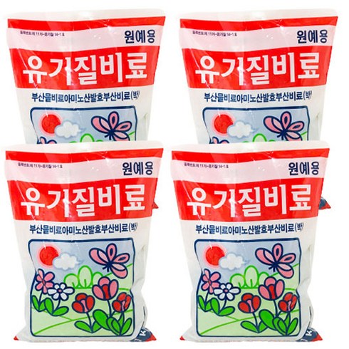 앙플랜트 모든식물용 알갱이 유기질 비료 1kg, 4개