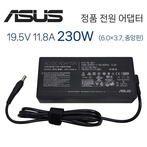 아수스노트북충전기 - ASUS 정품 19.5V 11.8A 230W (6.0) 전원 어댑터 충전기, ASUS 230W 6.0 + PC 케이블