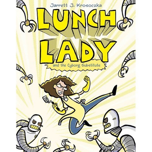 내돈내산 lunchlady 후기 상품