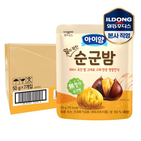 후디스 아이얌 알이 꽉찬 순군밤 50g 1박스(7개), 단품, 7개