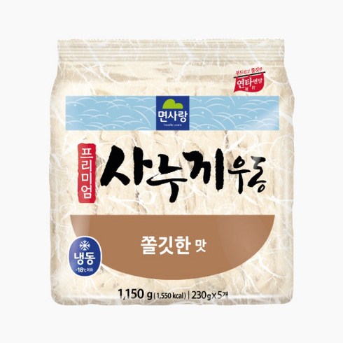프리미엄사누끼냉동면(쫄깃한맛) 230Gx5입(주)면사랑 BOX(8), 1150g, 8개