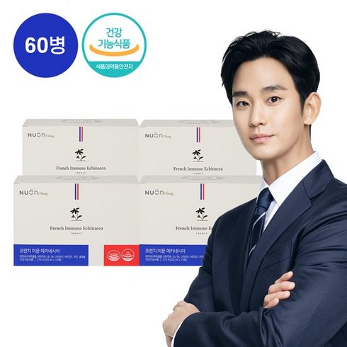 [뉴온] 프렌치 이뮨 면역 에키네시아 4박스 (총 60병), 단품