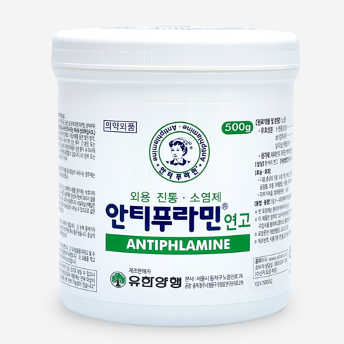 안티프라민 - 안티푸라민 연고 500g, 1개