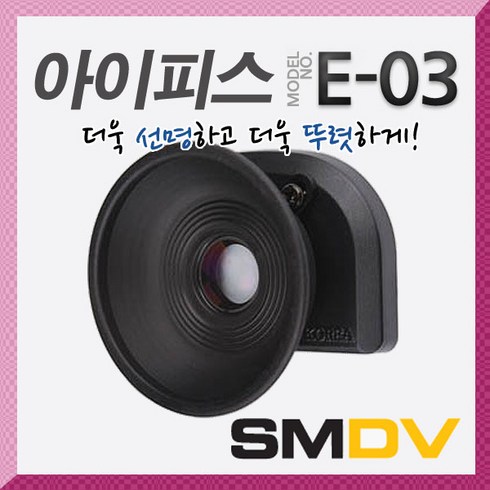 캐논5dmark3 - 아이피스 E-03 뷰파인더 매그니파이닝 캐논 1D 1Ds 1Dmark4 5Dmark3 5Dmark4 7D 7Dmark2 5Ds, 1개