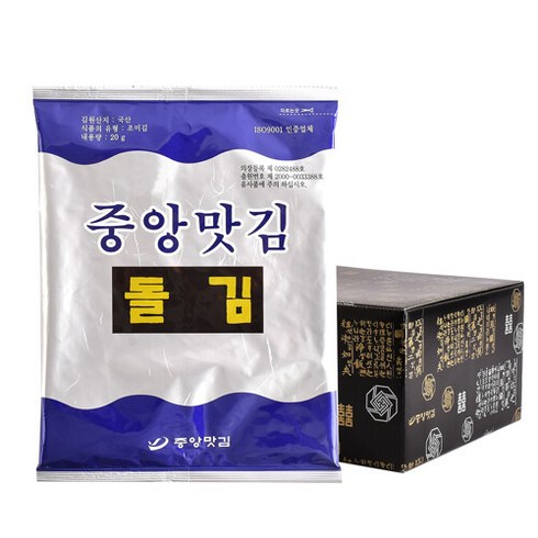 기타 중앙맛김 보령대천김 돌김 20g X 20봉, 상세페이지참조