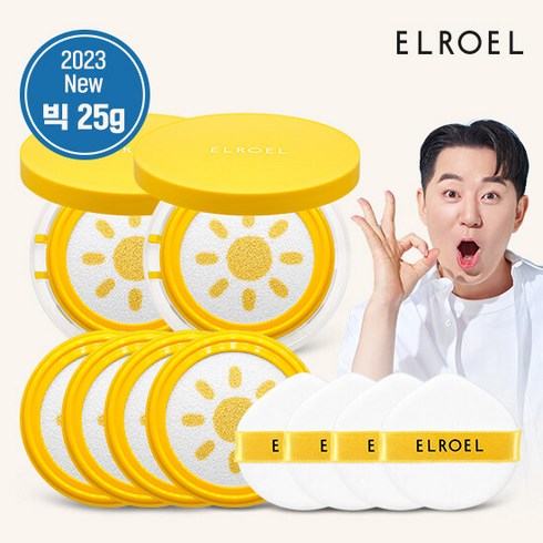 엘로엘 1초보정 파데프리 플러스 빅 선쿠션 본품2+리필4