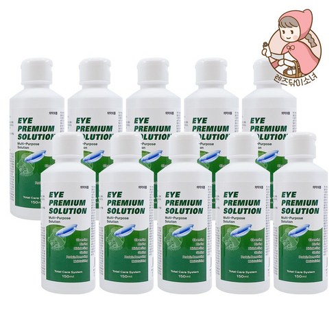 휴먼바이오 아이프리미엄 150ml 10개 렌즈 보존세척액, 아이프리미엄 솔루션 150ml 20개