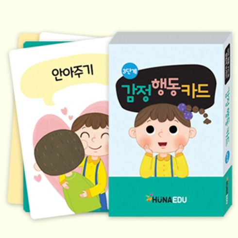 가짜감정 - 다정다감공감학교 감정행동카드 단품 (브로마이드 미포함)
