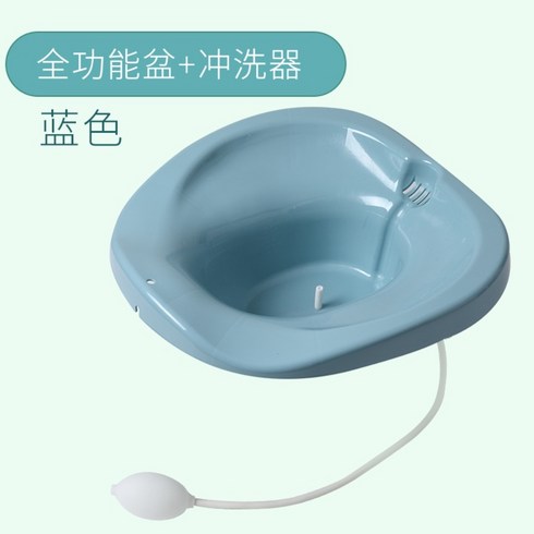 안전하고 편리한 치질 개선 임산부를 위한 가정용 수동 좌욕기, 파란색