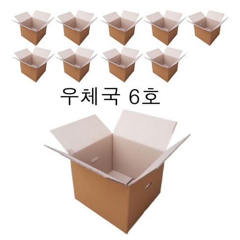 우체국택배 박스 6호 - 대명박스 우체국택배박스6호, 10개