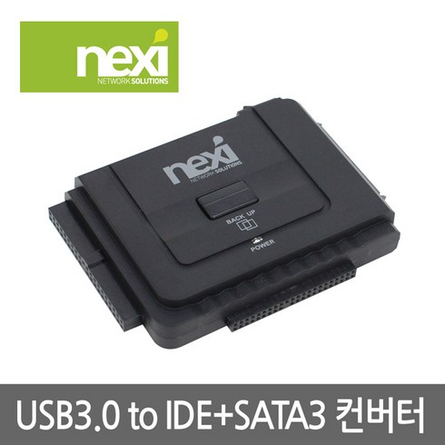 넥시 NX511 USB3.0 to SATA3+IDE 컨버터/NX-U3TIS