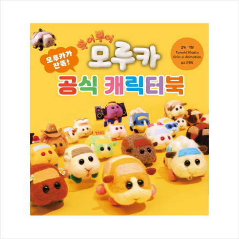 모루카 TOP01