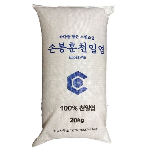 손봉훈천일염 23년산 포대소금_gs, 1개, 20kg