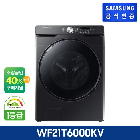 dv17t8520bv - 삼성전자 대용량 건조기 그랑데 DV17T8520BV 블랙케비어