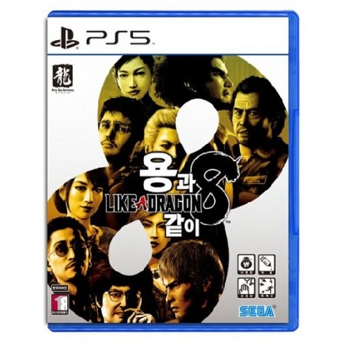 PS5 용과같이8 초회판