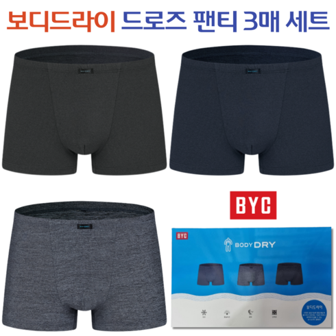 2023년 가성비 최고 bycdsc5000 - BYC 남자 보디드라이 드로즈 사각팬티 3매 세트 0069