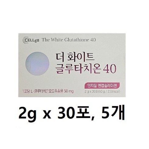 셀게이트 더 화이트 글루타치온 12개월분 - 셀게이트 더 화이트 글루타치온 40, 60g, 5개