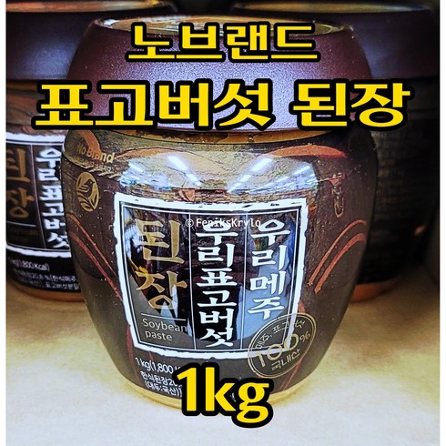 노브랜드 된장 - 한식 메주 & 표고버섯 분말, 1통, 1000g