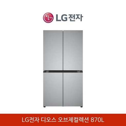 LG전자 디오스 오브제컬렉션 매직스페이스 냉장고 870L 에너지효율 1등급