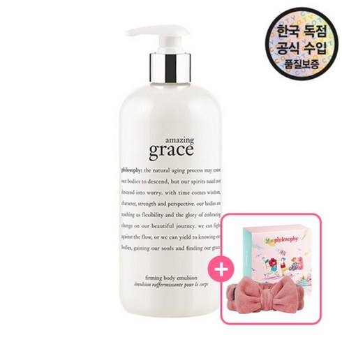 뉴트로지나바디로션 TOP01