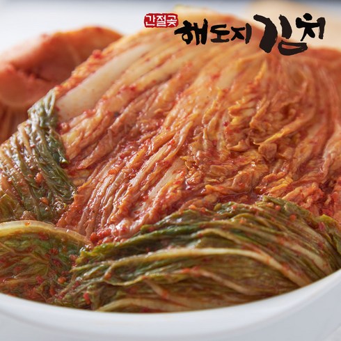 해도지김치 - [해도지 포기김치] 좋은 재료로 만든 맛있는 국산 배추김치 HACCP인증, 10kg, 1개