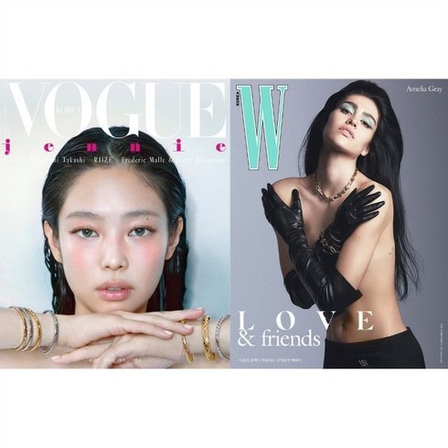 VOGUE 보그 + W 더블유 코리아 (월간) : 5월 합본세트 [2024], 두산매거진, 두산매거진편집부