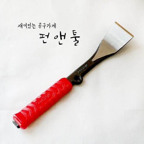 마루철거 TOP01