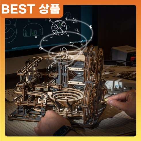 로보타임 마블머신 마블 나이트 시트 LGA01 우드 크래프트 3D 입체 퍼즐 DIY, 마블 나이트 시트 풀세트