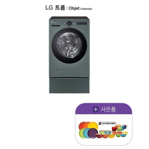 LG 트롬 오브제 컬렉션 워시콤보 미니워시팩 FH25GAGX 그린, 없음