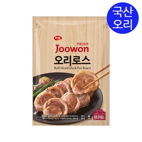 1등급 오리로스 14팩 - 주원산오리 오리로스, 2개, 500g