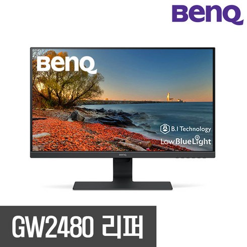[리퍼] 벤큐 GW2480 아이케어 FHD 모니터