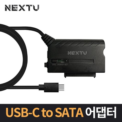 NEXT-338TC 넥스트 Type-C to SATA 컨트롤러