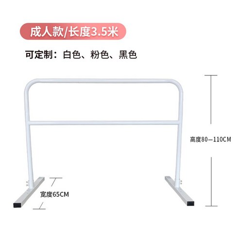 탄츠 탄쯔 발레바 높이조절 탄츠플레이 홈트, L-3.5m, 1개