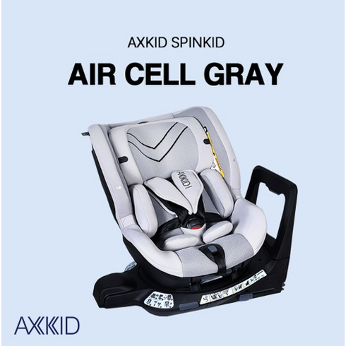 악스키드 AXKID SPINKID AIR - CELL 에어셀 스핀키드 아이사이즈 회전형 카시트 신생아 스웨디시 카시트, 그레이