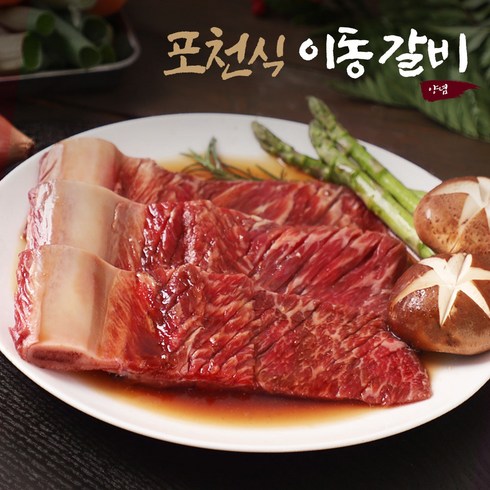양념 뼈구이 6팩 - 포천 이동갈비 500g x 6팩, 6개