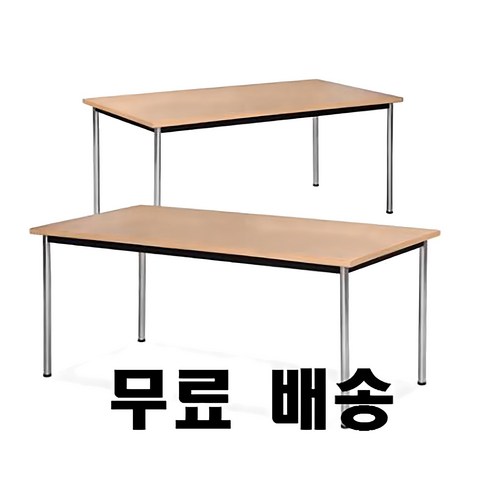 대형테이블 - (배송비무료) 포밍테이블 1200x450~1800x900다용도 사무실 가정용 대형테이블, 파스텔