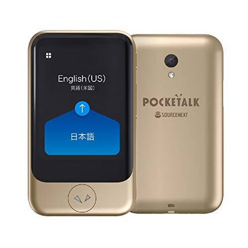 [공식] POCKETALK (포켓 토크) S 글로벌 통신 2 년 포함 + 단말기 보증 [음성 번역 + 카메라 번역] 다국어 대응 번역기 SOURCENEXT (소스 넥스트) 골드